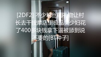 【最新2024無水首發】推特極品超強醫生女S【神罰大人】極限調教合集，火少雞巴毛龜頭穿刺馬眼調教精尿混合餵食等各種操作 (7)