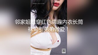 极致享受【双飞姐妹花】无套轮操 两个身材不错的姐妹花翘美臀双双后入排排操  妹妹的小逼紧一些干的挺爽