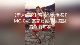 【19岁女孩】学生妹  嫩就一个字  小小的乳头  粉红的鲍鱼和菊花 哪个男人