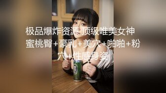 【淫荡母狗完美露脸】肥臀小骚货『兔兔』VIP群+秀禾群露脸口交3P最强私拍流出③被单男前后夹鸡 (4)