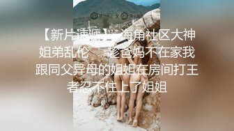 杨晨晨超性感黑丝挑逗诱惑视频流出喷血诱惑