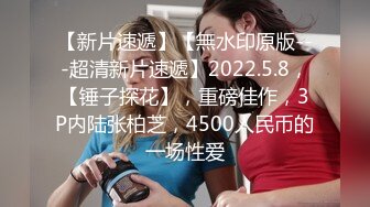   专约老阿姨今夜换外围 2600网约漂亮女神 粉胸翘臀 女上位 兄弟围观尤物高潮