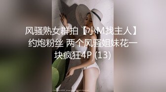 制服诱惑性感美女视频整理 激情狂操 大屌爆刺 娇吟不断 【24V】 (5)