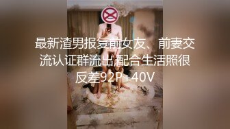 新来的学妹在妈妈身边偷偷的展示，漏奶又漏逼搞的老子都硬了，妈妈睡着了揉着奶子道具抽插都不敢叫精彩刺激