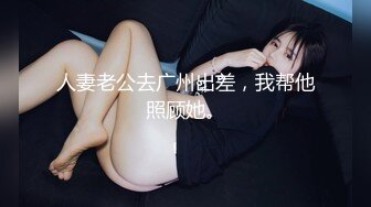 【新片速遞】妖艳装扮女主播完美露脸啪啪，深喉包皮男后入蜜桃臀无套蒙草表情销魂