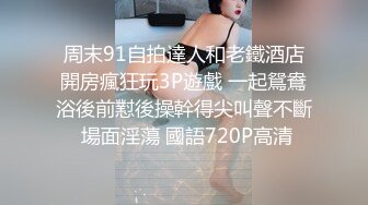 【极品媚黑绿帽淫妻】淫妻熟妇『Yseyo』奶大臀肥腰细 海边勾搭白人留学生带回酒店内射做爱 (2)