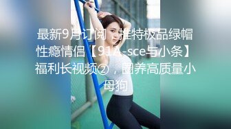  黑丝美女吃鸡啪啪 身材不错 大奶子小粉穴 戴着狗链塞着肛塞 被无套输出 内射