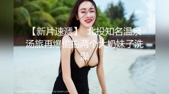  清纯系天花板！颜值美少女颜宝！闺蜜没在独自大秀，翘起美臀内裤勒肥穴，假屌自慰流白浆