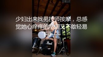 黑客破解水滴摄像头偷拍小伙日干夜干都被女朋友吸干巴了