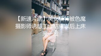  骚妇农村扶贫组最爱搞你大爷 在农村土屋里交