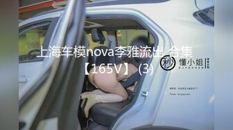 美女被爆菊花 这身材不错 屁屁也漂亮 鲍鱼粉嫩 看着真过瘾