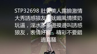 美臀大长腿极品女神黑白连体网袜激情啪啪，骑上来扭动屁股摩擦，抱着屁股超快速度打桩，从下往上视角进出特写