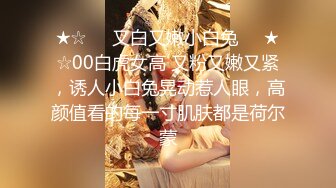  超颜值极品 颜值巅峰唯美女神狐不妖穿上性感情趣内衣 主动送上门给已婚高管操