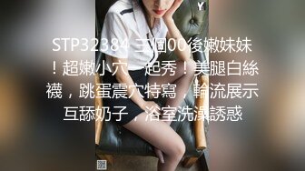 2024年新作炸裂神级颜值女神神似杨幂大美女【棉棉熊】快来舔我，舔我的阴蒂··看我的阴唇又肥又厚 (2)