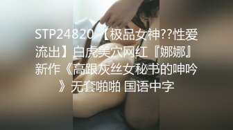 MD-0118_你為什麼這麼著急呢_百變性感制服劇場官网仙儿媛