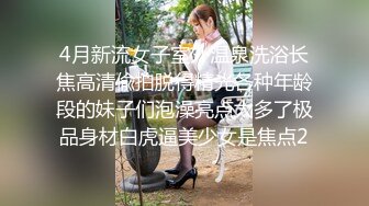 三姐妹女同百合 互相舔脚【高三姐妹花】三位嫩妹叠罗汉 道具互操 (72)