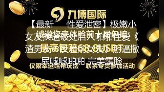   健壮小伙半夜约炮高跟嫂子出来过夜偷情干了她两次