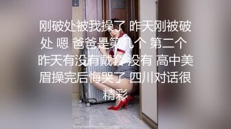  就喜欢用奶子比心的颜值骚货，黑丝情趣跟两个小哥沙发上激情3P 全程露脸口交大鸡巴下面还被草着表情好骚