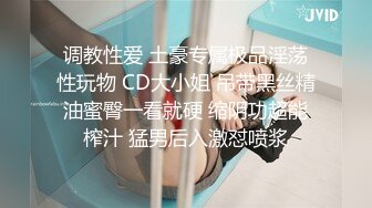 果冻传媒 GDCM-012 榜一大哥与美女主播的一场艳遇