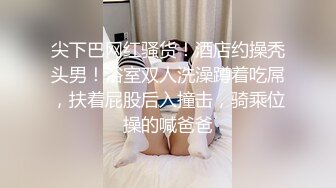 超顶级绿帽人妻，男人精液肉便器，福建骚妇【母夜叉】电报群福利，与多名单男3P4P双管齐下前后夹鸡，相当耐肏 (6)