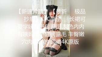 外送茶妹到府 多人运动 没换套直接插另一个主播