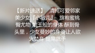 【寸止游戏挑战】Nina 大V爆乳女神亲身示范指导 随着姐姐一起撸动阴茎自慰 淫靡视觉冲击 一起寸止高潮