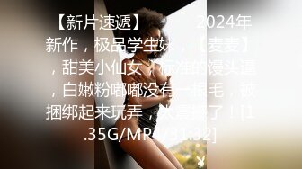 【哥哥的小迷妹】正宗校花下海极品美乳~终于被操~啪啪大秀 (4)