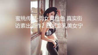 楚楚动人花季少女最近爱上了轻微SM被金主爸爸戴上乳夹 满身淫语调教清纯小妹妹这个样子是不是很反差