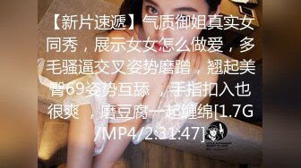 (sex)20230719_职业勾搭小美女_18184215