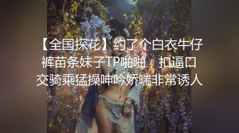 00后順德大波妹