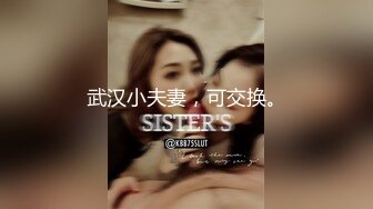 ❤️JK小学妹❤️清纯小仙女〖ssrpeach〗全校最骚的学妹正玩手游被大鸡巴爸爸插入娇嫩小蜜穴，小闷骚型小可爱