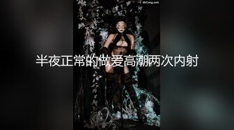 麻豆傳媒 MD0266 保全強上變態少女 趙曉涵