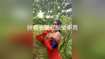 绿帽王男友分享细腰巨乳超美女友 躲在桌子底下给富二代舔肉棒小逼里