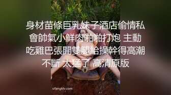 最新网红美少女押尾貓VIP版性爱成瘾系列之调教黑丝制服少女,绑手玩操浪穴,无套后入拽头发猛操