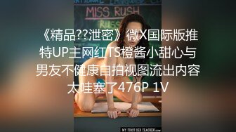 超人气爆乳貌美少女『小桃酱』任务失败后接受处罚 给小哥吹箫毒龙啪啪怒精口爆 高清720P原版无水印