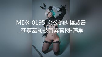 黑发披肩可爱极品身材女孩用按摩棒摩擦阴户兴奋了在吃鸡巴后入前插各种姿势操