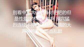 新片速递小鲜肉和年轻漂亮的人妻骚母狗舅妈穿着高跟黑丝淫乱啪啪