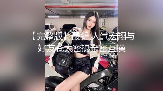 【新速片遞】  ❤️娇嫩菊花玩弄❤️白嫩反差少女〖点点〗玩屁眼自慰内窥 骚烂屁眼最新玩法，假吊爆屎后插b然后扩阴器看子宫！