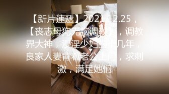 极品反差婊身材非常棒的筷子腿骚妻【小野猫ub_kotc】被2男同啪口交直上云霄