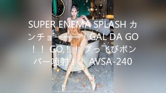 APNS-161 あなたに見られながら輪●されるって興奮します… 極太肉棒で貫かれ、夫の前で堕とされた巨乳美人女将 音海里奈