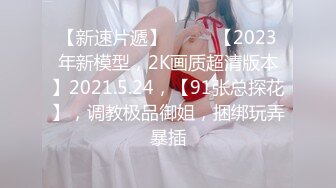 女优公开试镜全裸