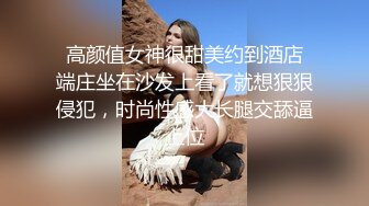 《臀控熟女控☀️必备》露脸才是王道！败火型OnlyFans网红韵味美妇熟女【nanako】订阅私拍福利，情趣自慰掰穴各种挑逗 (8)