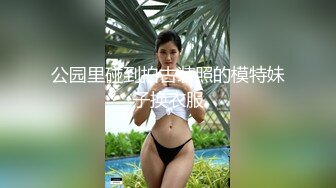 【新片速遞】  伪娘吃鸡毒龙贴贴 啊啊好大老公操我骚逼 把我操射好吗 贱母狗一脸骚样 被操的爸爸叫不停 口爆吃精 自己撸射 