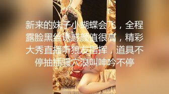 顶级女神  最新超火极品蜜汁白虎神鲍尤物▌娜娜▌通话中被单男后入狂肏 油亮开档丝袜 啪啪啪内射极品白虎蜜穴