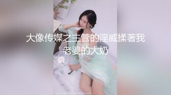 《绝品美鲍??剃毛射水》清纯美乳总机小妹【现场刮毛钢珠环假屌暴力输出高潮喷水欲仙欲死高潮不断】无水原档