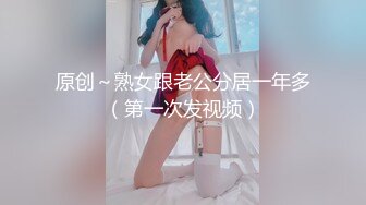 MD-0051 王茜 国风旗袍 肉丝诱惑 麻豆传媒映画