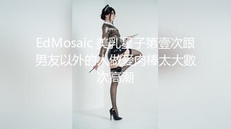 Graphi Gals Mayuki Ito 伊藤舞雪『_more_』