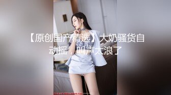 大像传媒之肛交女王ROXIE大解放