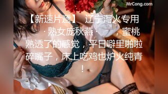 【极品 嫩模女神】吴梦梦 麻豆传媒MM-86 下流的肛门交配 吸吮粗硬大弯屌 女上位直击后庭紧致夹吸 肏麻内射中出