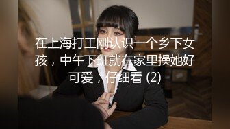 【极品❤️网红学妹】小敏儿❤️ 空灵媚眼仙女气质楚楚动人 妹妹特殊的生日礼物 美妙的少女酮体 肉棒献精销魂内射